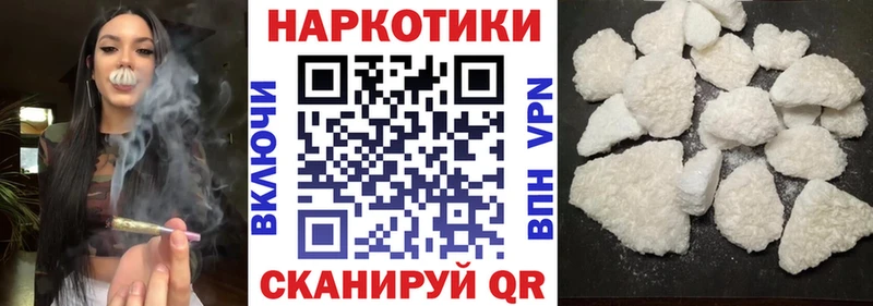 Купить закладку Татарск А ПВП  АМФ  Кокаин  hydra зеркало  Гашиш 