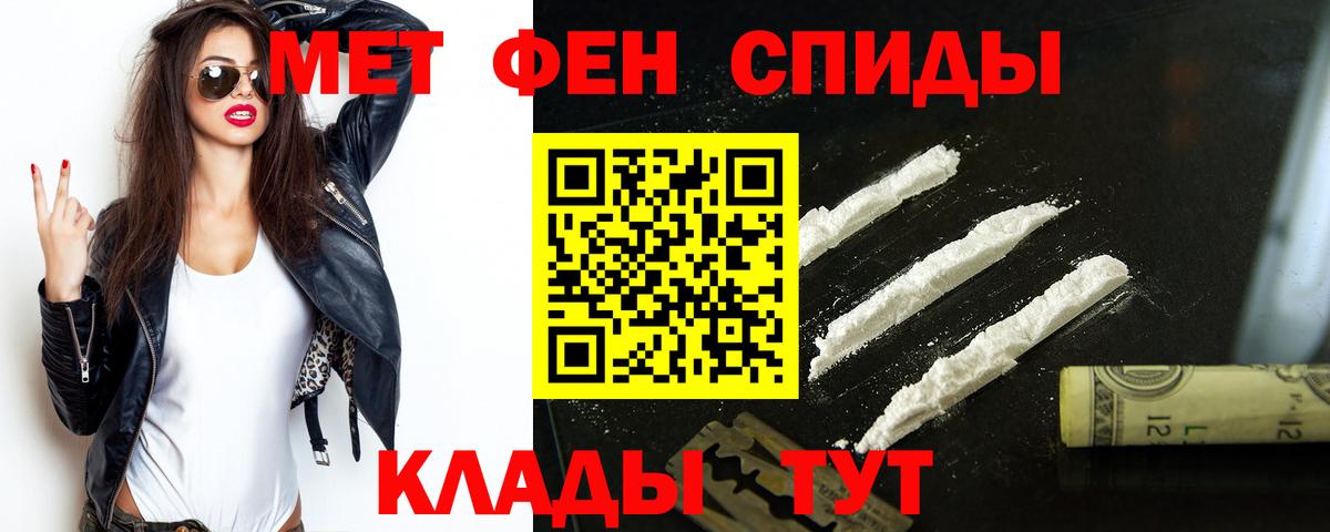 АМФ Premium Татарск