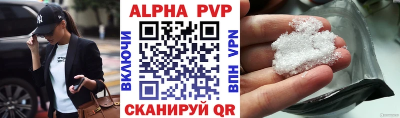A-PVP СК КРИС  Татарск 