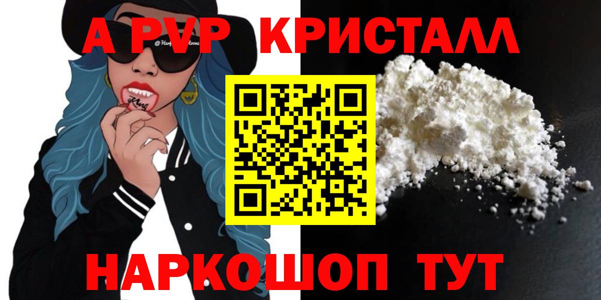 Alfa_PVP СК  Вход с VPN  хочу наркоту  Татарск  Alpha PVP 