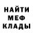 МЕТАДОН мёд Cowboys Nation409