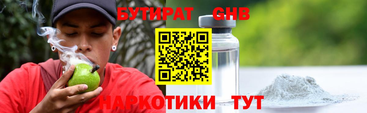  КОКАИН Татарск