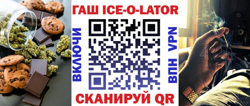 Cannafood конопля  хочу   Татарск 