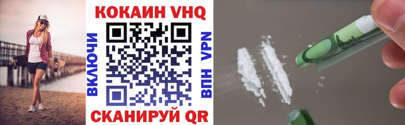 КОКАИН Колумбийский  Татарск 
