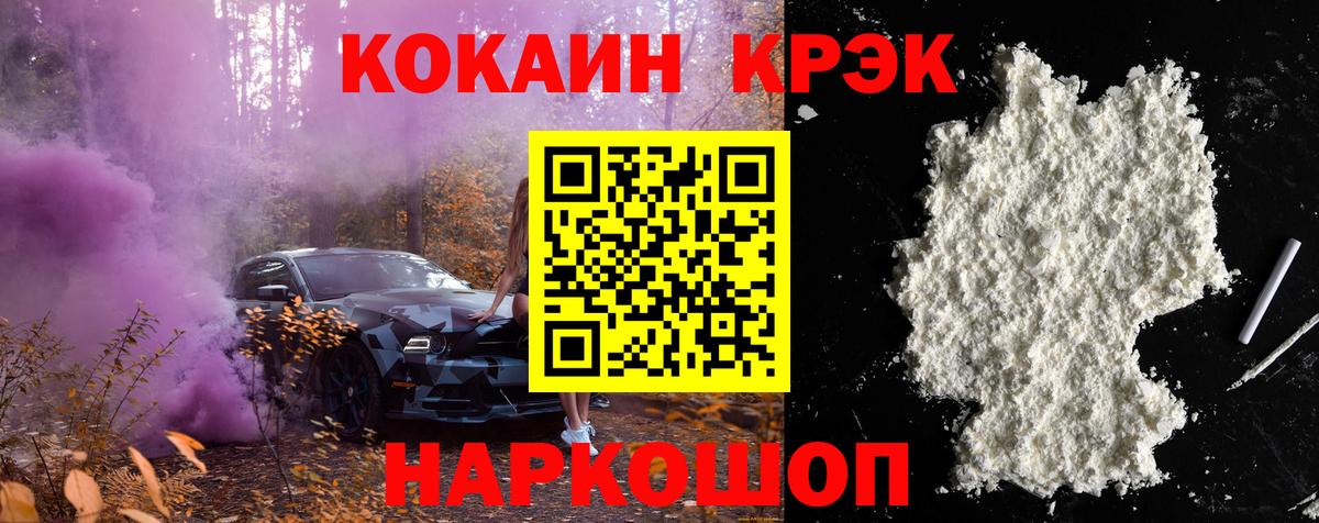 COCAIN 98% Татарск