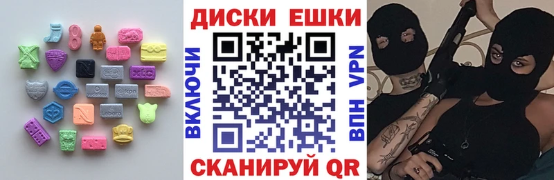 как найти   Татарск  Экстази диски 