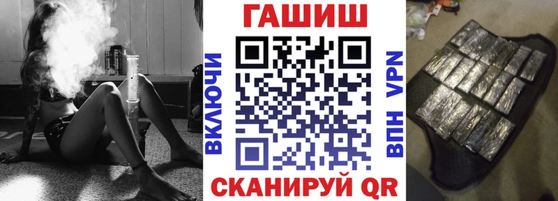 Гашиш гарик  Татарск 