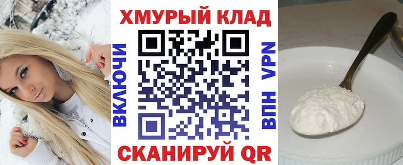 ГЕРОИН гречка  Татарск 