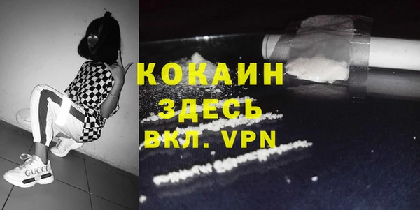 MDMA Premium VHQ Лагань