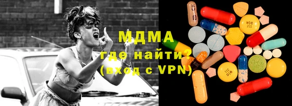 MDMA Premium VHQ Лагань