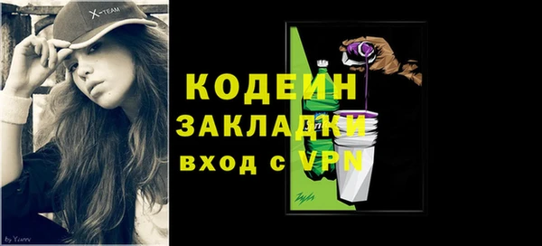ешки Лабытнанги