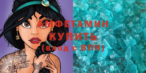 MDMA Premium VHQ Лагань