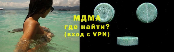 MDMA Premium VHQ Лагань
