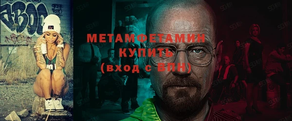меф VHQ Куйбышев