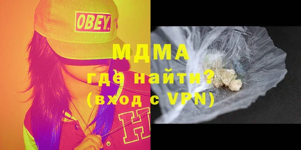 мефедрон Кулебаки