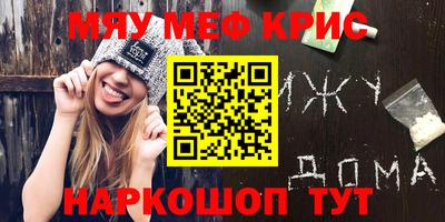 ALPHA PVP Рыбинск