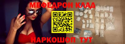 ALPHA PVP Рыбинск