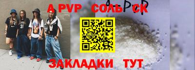 гидропоника Рузаевка