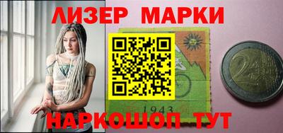 ALPHA PVP Рыбинск