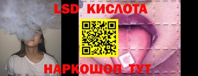 ALPHA PVP Рыбинск