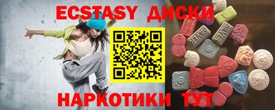 ПСИЛОЦИБИНОВЫЕ ГРИБЫ Рязань