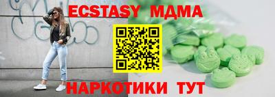 ПСИЛОЦИБИНОВЫЕ ГРИБЫ Рязань