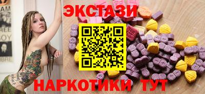 ПСИЛОЦИБИНОВЫЕ ГРИБЫ Рязань