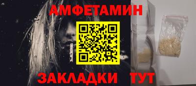 ALPHA PVP Рыбинск