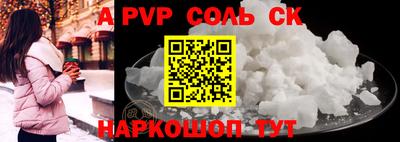 гидропоника Рузаевка