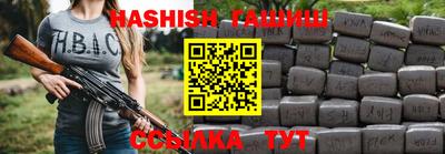 ПСИЛОЦИБИНОВЫЕ ГРИБЫ Рязань