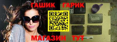 ПСИЛОЦИБИНОВЫЕ ГРИБЫ Рязань