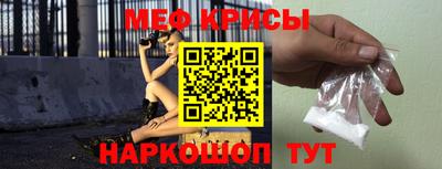 ALPHA PVP Рыбинск