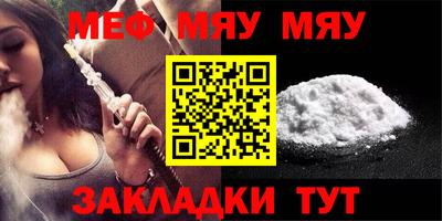 ALPHA PVP Рыбинск