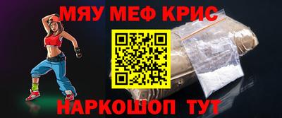 ALPHA PVP Рыбинск
