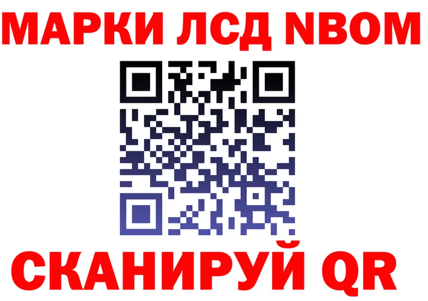 АМФ 97% маркетплейс площадка OMG Татарск