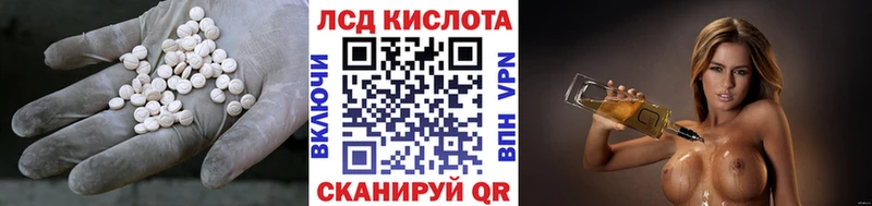 ЛСД экстази ecstasy  ссылка на мегу зеркало  Татарск 