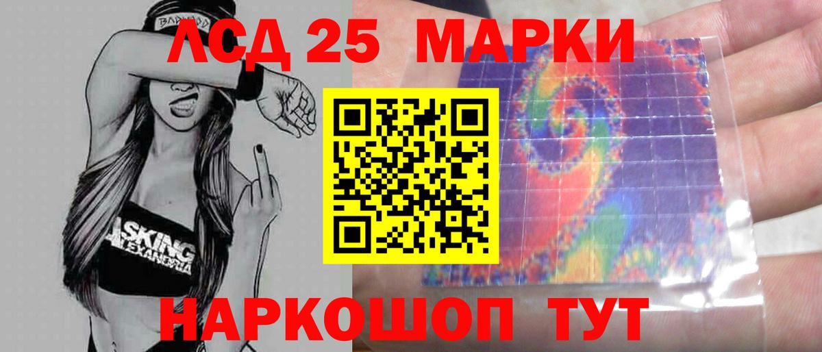 Татарск  ЛСД экстази ecstasy  Вход с VPN  LSD-25 экстази  Лсд 25 экстази кислота 