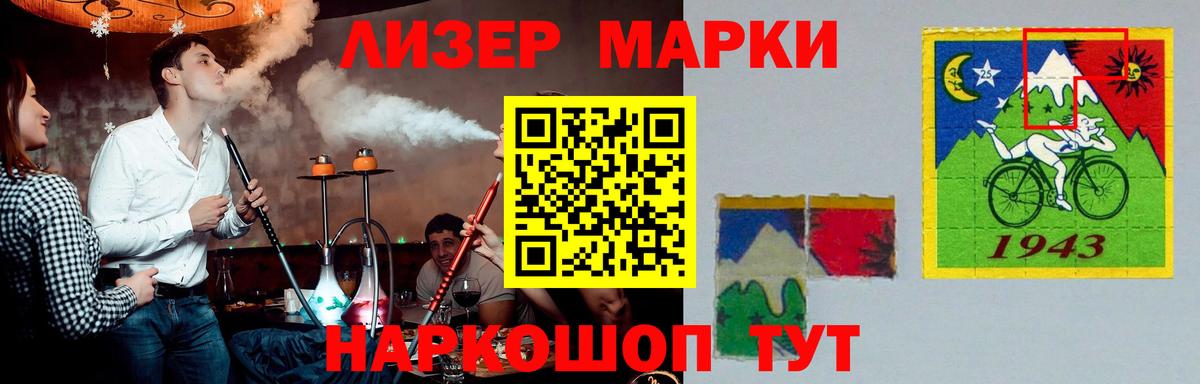 Лсд 25 экстази кислота Татарск