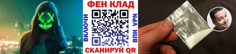 купить наркотик  Татарск  Метамфетамин Methamphetamine 