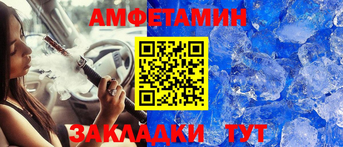 Татарск  Метамфетамин Methamphetamine  Вход с VPN 