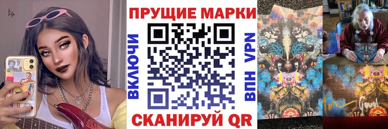 наркошоп  KRAKEN маркетплейс  Марки N-bome 1,5мг  Татарск 