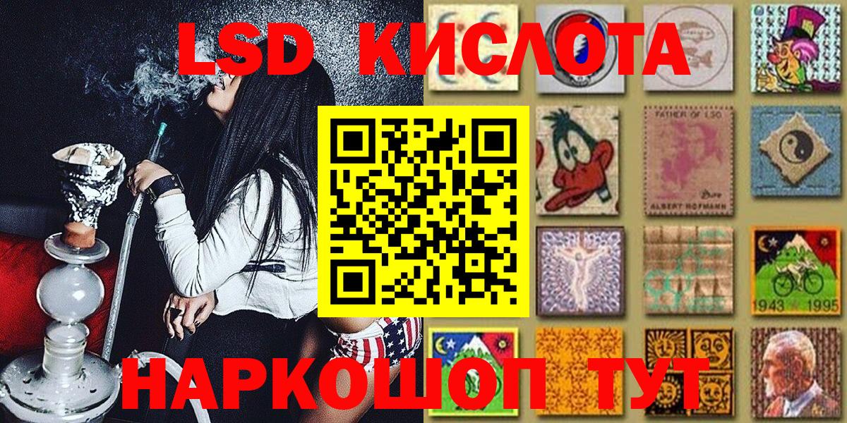 Марки 25I-NBOMe  Вход с VPN  Марки N-bome 1,8мг  Татарск  Марки N-bome 1,8мг 
