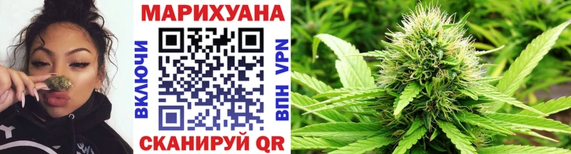 блэк спрут   Татарск  Бошки марихуана White Widow 