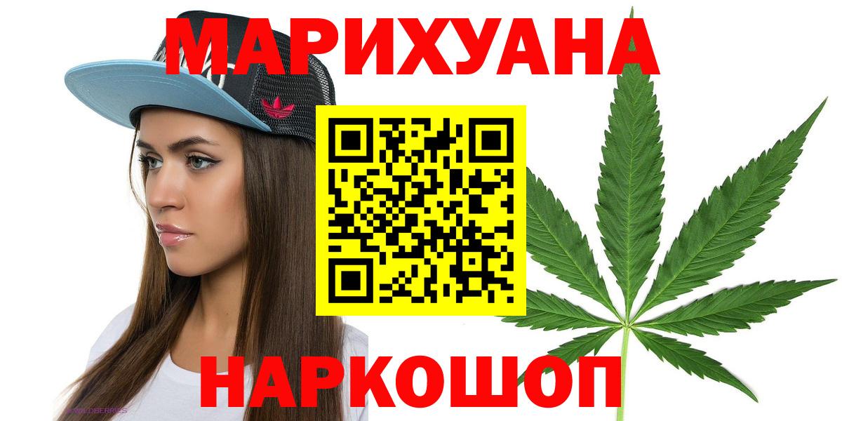 Конопля планчик  Вход с VPN  Канабис ГИДРОПОН  Каннабис Bruce Banner  Татарск 