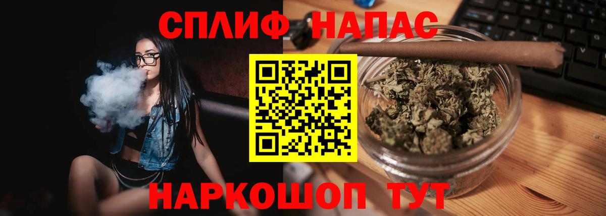Канабис THC 21% Татарск